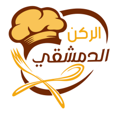 الركن الدمشقي